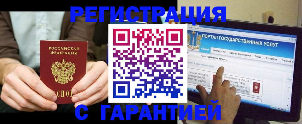 форма 3 в Боготоле